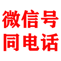 南乐金鑫追债公司