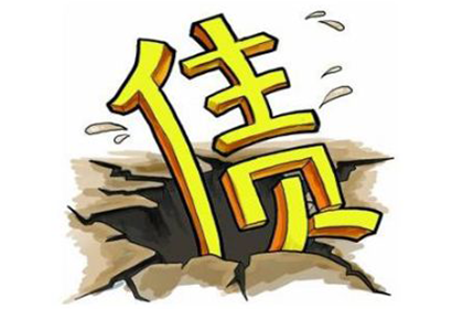 逾期未还款的后果是什么？